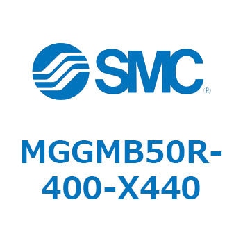 ガイド付シリンダ MGGMB5 SMC