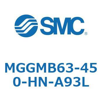 MGGMB63-450-HN-A93L �K�C�h�t�V�����_ MGGMB6 SMC 55011101