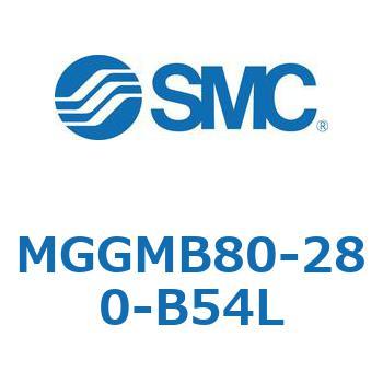 MGGMB80-280-B54L �K�C�h�t�V�����_ MGGMB8 SMC 55012194