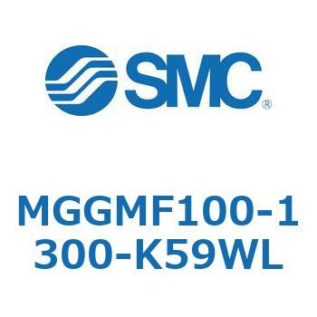 MGGMF100-1300-K59WL �K�C�h�t�V�����_ MGGMF1 SMC 55012684