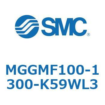 MGGMF100-1300-K59WL3 �K�C�h�t�V�����_ MGGMF1 SMC 55012693