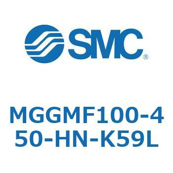 MGGMF100-450-HN-K59L �K�C�h�t�V�����_ MGGMF1 SMC 55012772