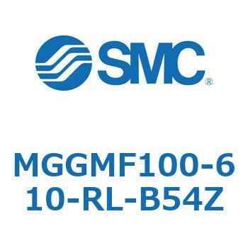 MGGMF100-610-RL-B54Z �K�C�h�t�V�����_ MGGMF1 SMC 55012824