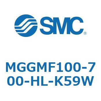 MGGMF100-700-HL-K59W ガイド付シリンダ MGGMF1 SMC 55012867