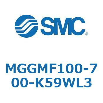 MGGMF100-700-K59WL3 ガイド付シリンダ MGGMF1 SMC 55012885