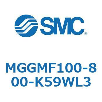 MGGMF100-800-K59WL3 �K�C�h�t�V�����_ MGGMF1 SMC 55012903