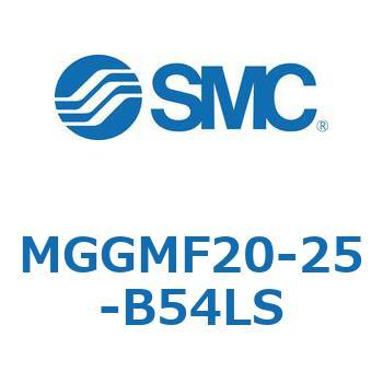 MGGMF20-25-B54LS �K�C�h�t�V�����_ MGGMF2 SMC 55013183