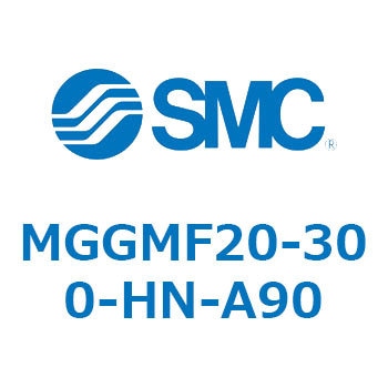 MGGMF20-300-HN-A90 �K�C�h�t�V�����_ MGGMF2 SMC 55013201