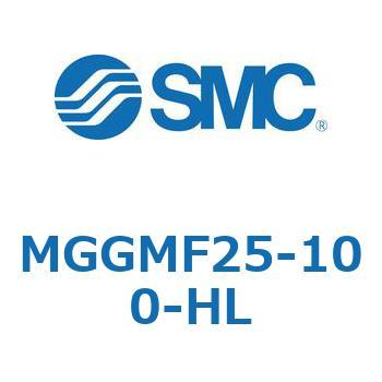 MGGMF25-100-HL ガイド付シリンダ MGGMF2 SMC 55013384