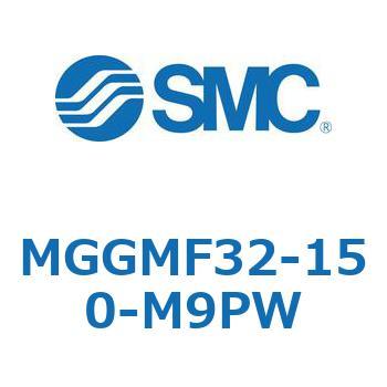 ガイド付シリンダ MGGMF3 SMC