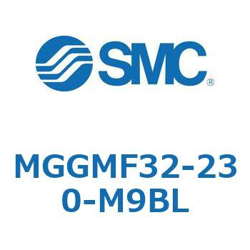 ガイド付シリンダ MGGMF3 SMC
