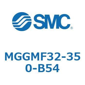 ガイド付シリンダ MGGMF3 SMC