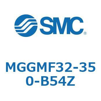 ガイド付シリンダ MGGMF3 SMC