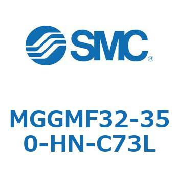 ガイド付シリンダ MGGMF3 SMC