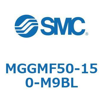 ガイド付シリンダ MGGMF5 SMC