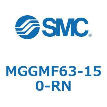 MGGMF63-150-RN ガイド付シリンダ MGGMF6 SMC 複動片ロッド すべり軸受 ノンロックタイプ チューブ内径63mmストローク調整範囲150mm 71,390円