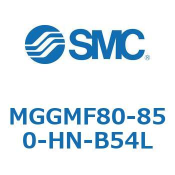 ガイド付シリンダ MGGMF8 SMC
