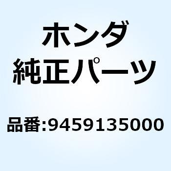 クリップ 3X50 9459135000 ホンダ