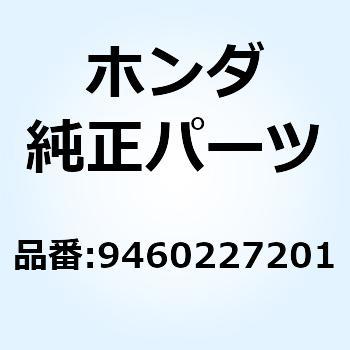ガイド フォークパイプ 2 9460227201 ホンダ