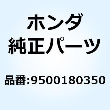 フューエルチューブ 8.0X35 9500180350 ホンダ