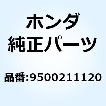 チューブクリップ 9500211120 ホンダ