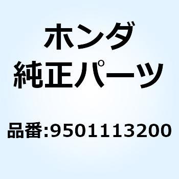 グリップC L.ハンドル 9501113200 ホンダ