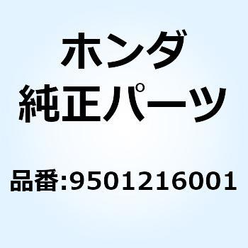 バッテリーバンド.E. 9501216001 ホンダ
