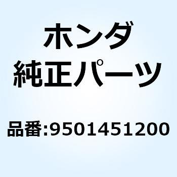 パイプ グリップ (B) 9501451200 ホンダ