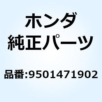 スプリングJ メインスタンド 9501471902 ホンダ