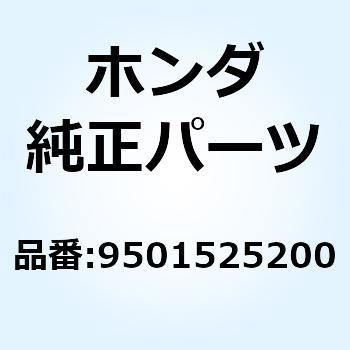 セットリング 520 9501525200 ホンダ