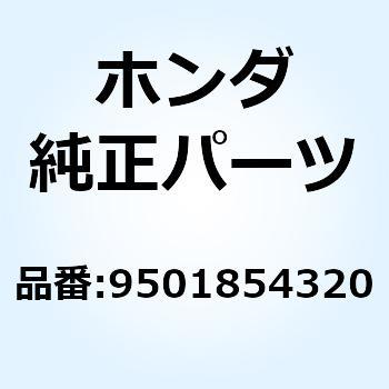 バンド エアークリーナーコネク 9501854320 ホンダ