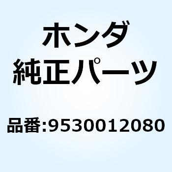 6 カクボルト 12X80 9530012080 ホンダ