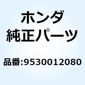 9530012080 6 カクボルト 12X80 9530012080 1個 ホンダ 【通販モノタロウ】