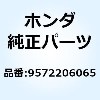 ボルト フランジ 6X65 9572206065 ホンダ