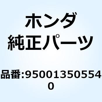チューブ フューエル 3.5X5 950013505540 - ホンダ