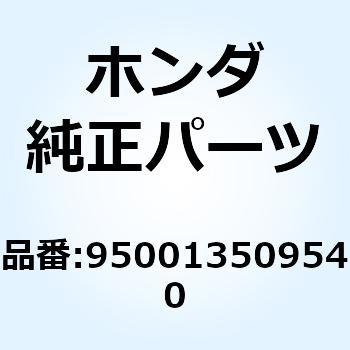 チューブ フューエル 3.5X9 950013509540 ホンダ
