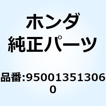 チューブ  フューエル 3.5X 950013513060 ホンダ