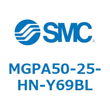 MGPA50-25-HN-Y69BL ガイド付薄形シリンダ MGPA5 SMC 複動片ロッド シリンダストローク25mm