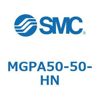 MGPA50-50-HN ガイド付薄形シリンダ MGPA5 SMC 複動片ロッド ノンロックタイプ シリンダストローク50mm