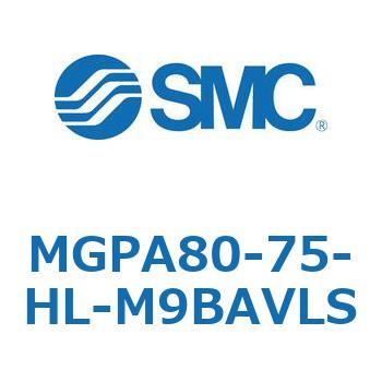 MGPA80-75-HL-M9BAVLS ガイド付薄形シリンダ MGPA8 SMC 複動片ロッド ロックタイプ シリンダストローク75mm