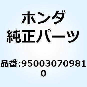 チューブ ビニール 4X7X9 950030709810 ホンダ