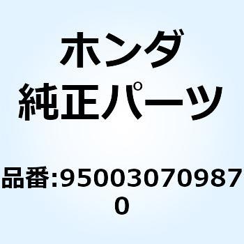 チューブ ビニール 4X7X9 950030709870 ホンダ