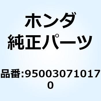 チューブ ビニール 4X7X1 950030710170 ホンダ