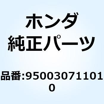 チューブ ビニール 4X7X1 950030711010 ホンダ