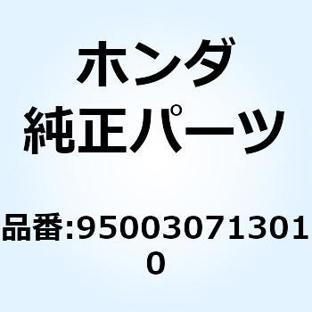 チューブ ビニール 4X7X1 950030713010 - ホンダ