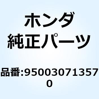 チューブ ビニール 4X7X1 950030713570 ホンダ