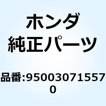 チューブ ビニール 4X7X1 950030715570 ホンダ