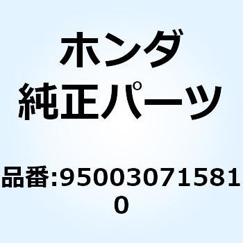 チューブ ビニール 4X7X1 950030715810 ホンダ