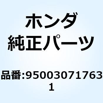 チューブ ビニール 4X7X1 950030717631 ホンダ