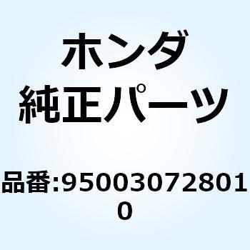 チューブ ビニール 4X7X2 950030728010 ホンダ